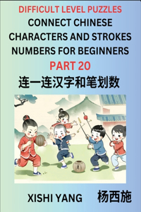 Join Chinese Character Strokes Numbers (Part 20)- Difficult Level Puzzles for Beginners, Test Series to Fast Learn Counting Strokes of Chinese Characters, Simplified Characters and Pinyin, Easy Lessons, Answers