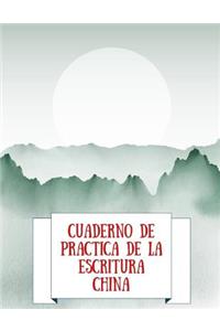 Cuaderno de Práctica de la Escritura China