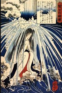 Japanese Woodblock Print Notebook no.38