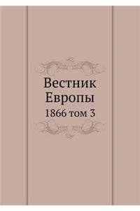 Вестник Европы
