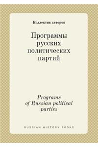 Programs of Russian political parties