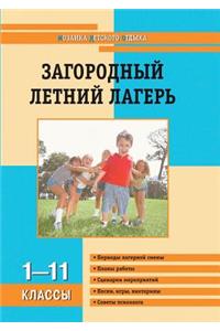 Country children's camp