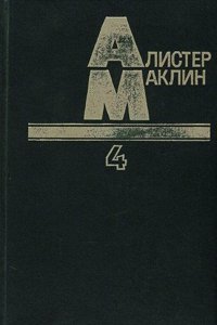 Theory and Design of Structures: A Text-book for the Use of Students .