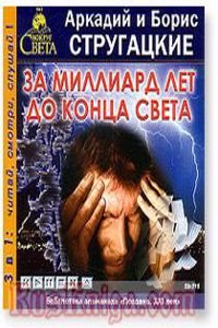 Il traforo del Sempione ed i passaggi alpini