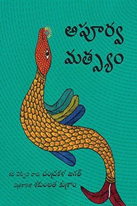 The Magical Fish/Apoorva Matsyam (Telugu)