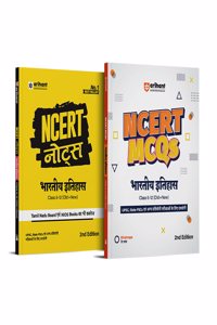 NCERT Notes & MCQs Bhartiye Itihas Class 6-12 (Old + New)   (EditionI)