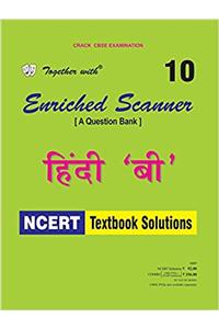 Together with Enriched Scanner NCERT Hindi B - 10
