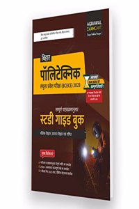 Examcart BCECE Bihar Polytechnic Entrance Exam Guide Book For 2023 Exams in Hindi