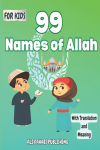 99 Names of Allah