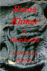 Ruins Khmer in　Cambodia