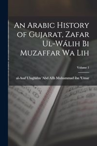 An Arabic history of Gujarat, Zafar ul-Wálih bi Muzaffar wa lih; Volume 1