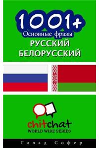 1001+ Basic Phrases Russian - Belarusian