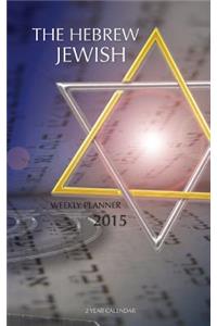 The Hebrew Jewish Weekly Planner 2015