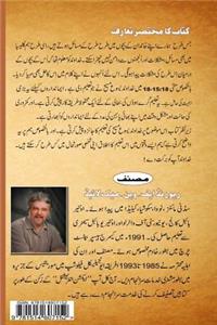 If Your Brother Sins