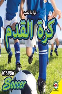 Soccer: Arabic-English Bilingual Edition