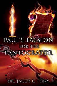 Paul's Passion for the Pantocrator