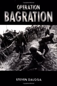 Operation Bagration (Trade Editions)