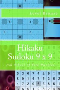 Hikaku Sudoku 9 X 9 - 250 Wheel of Fire Puzzles - Level Bronze