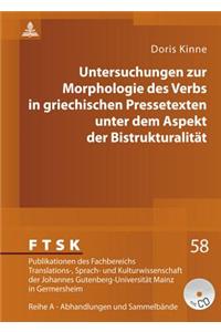 Untersuchungen Zur Morphologie Des Verbs in Griechischen Pressetexten Unter Dem Aspekt Der Bistrukturalitaet