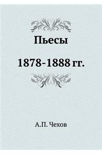 P'Esy. 1878-1888 Gg.