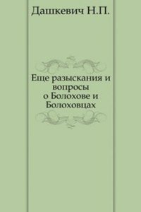 Universitetskie izvestiya