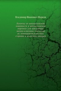 Pamyatka po voenno-konskoj povinnosti i voenno-konskoj perepisi dlya zaveduyuschih voenno-konskimi uchastkami, ih pomoschnikov, volostnyh starshin i volostnyh pisarej