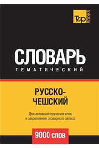 Русско-чешский тематический словарь 9000 сл&
