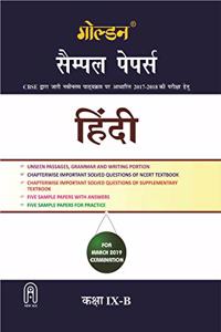 Golden Sample Paper Hindi for Class - IX B