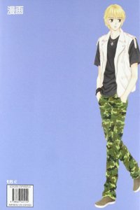 Marmalade Boy no 05/06