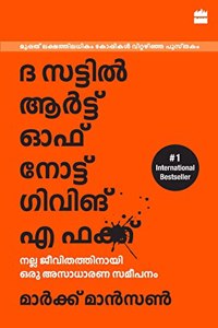 The Subtle Art Of Not Giving A F*ck (Malayalam)