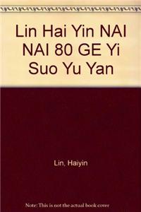 Lin Hai Yin NAI NAI 80 GE Yi Suo Yu Yan