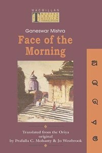Face of the Morning (Modern Indian Novels in Translation S.)