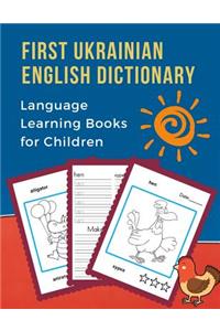 First Ukrainian English Dictionary Language Learning Books for Children