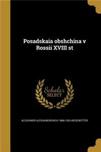 Posadskaia Obshchina V Rossii XVIII St