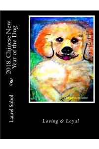 2018. Chinese New Year of the Dog