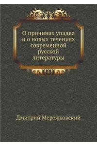 O Prichinah Upadka I O Novyh Techeniyah Sovremennoj Russkoj Literatury