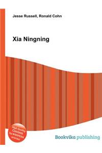 Xia Ningning