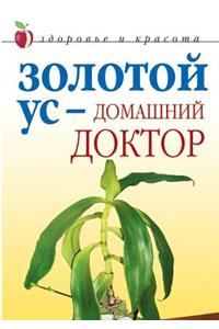 Golden mustache - the family doctor