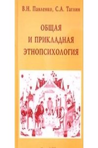 A WORKING PROGRAM FOR THE LOCAL CHURCH