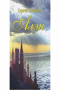 Theorie de la figure de la terre; tiree des principes de l'hydrostatique