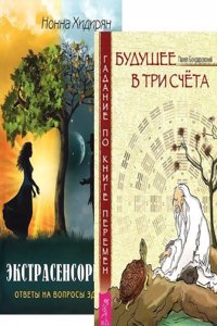 Fly Fisher's Guide: Illustrated by Coloured Plates, Representing Upwards of .