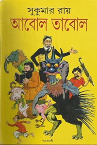 Aabol Tabol
