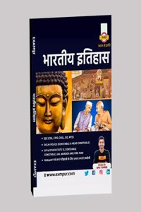 EXAMà¤ªà¥�à¤° BHARTIYA ITIHAS FOR UPSSSC/PET/UPSI/OTHER STATE SI/SSC(CGL,CHSL,GD,MT),DELHI POLICE(CONSTABLE & HEAD CONSTABLE), CONSTABLE, JAIL WARDER AND FIRE MAN, RAILWAY(NTPC/GROUP-D)AND ALL COMPETITIVE EXAM(à¤­à¤¾à¤°à¤¤à¥€à¤¯ à¤‡à¤¤à¤¿à¤¹à¤¾à¤¸)