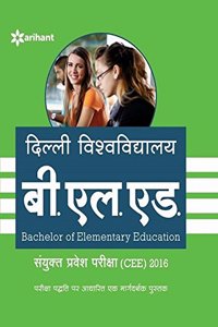 Darshanshastra Civil Seva Mukhya Pariksha Laghu Prashnotri Avam Adhaywar Hal Prash-Patr
