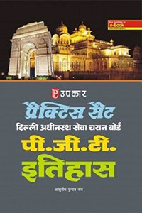 Practice Set Delhi Subordinate Services Selection Board P.G.T. History - Hindi