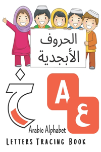 Arabic Alphabet Letters Tracing Book - &#1575;&#1604;&#1581;&#1585;&#1608;&#1601; &#1575;&#1604;&#1571;&#1576;&#1580;&#1583;&#1610;&#1577;: Arabic Writing for kids