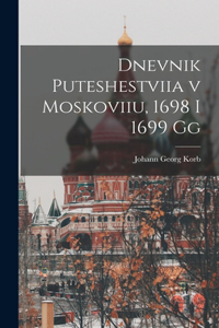 Dnevnik puteshestviia v Moskoviiu, 1698 i 1699 gg