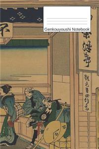 Genkouyoushi Notebook