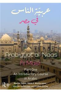 Arabiyyat al-Naas fii MaSr (Part One)
