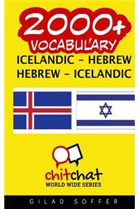 2000+ Icelandic - Hebrew Hebrew - Icelandic Vocabulary